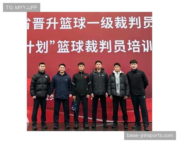 篮球裁判揭秘：如何判断判罚取消规则并正确执行